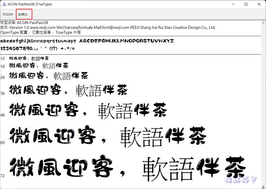 优品PPT