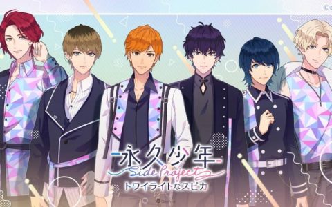 原创动画《永久少年》衍生手游《永久少年 Side Project》将于2023年初配信
