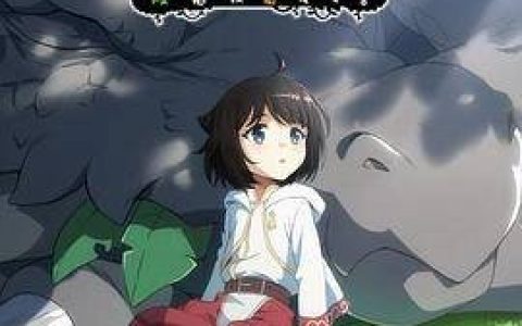 动画《食草老龙被冠以恶龙之名》将于2023年1月于日本播出 草食龙×少女踏上讨伐魔王之旅