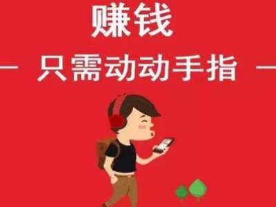 刷抖音一天赚四五百块(在抖音极速版上赚五百元技巧)