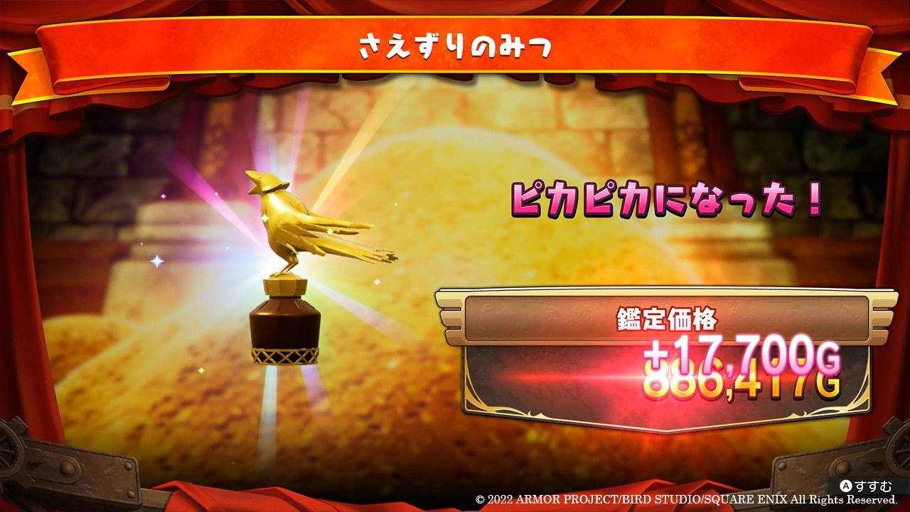 《勇者斗恶龙 寻宝探险团：蓝色眼眸与天空罗盘》公布怪物团队与据点设施介绍
