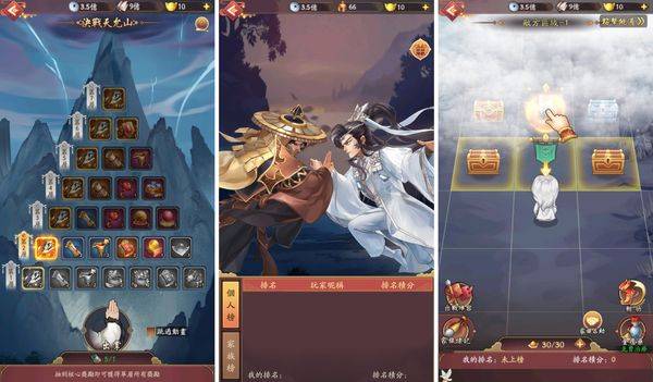 《欢乐大东家》X《金光布袋戏》联动正式开跑，经典战役玩法上线