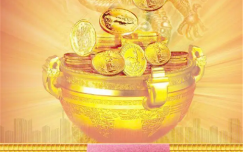 招c1驾驶员300元一天是真的吗 (揭秘其中的套路)