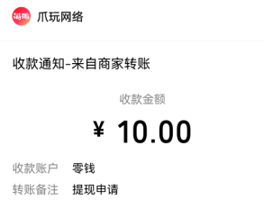 十大赚钱最快的App,别错过这几款最靠谱挣钱软件