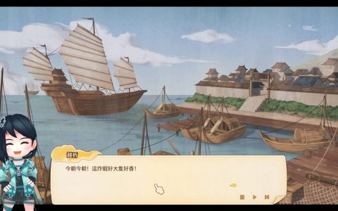 新玩法、新角色《仙剑客栈2》免费DLC上线！ 限时8折优惠中