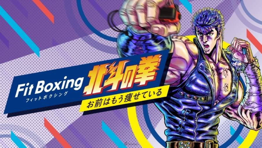 你已经瘦了！ Switch《健身拳击 北斗之拳》将于2022年12月发售！
