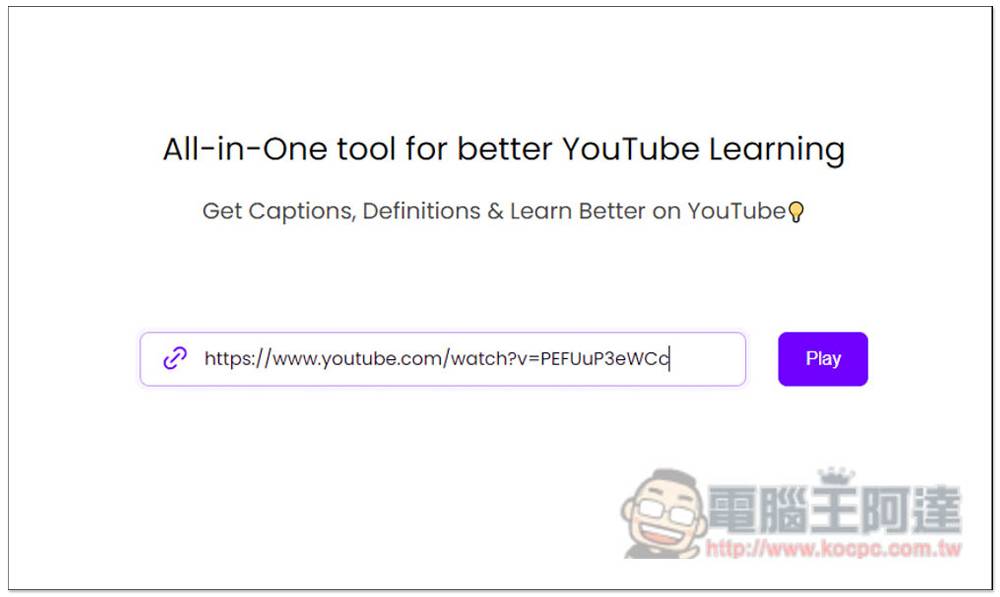 Wordbook.pro 专为 YouTube 学英文而生的线上服务，点一下即可查询不懂的单字解释