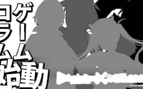 日本Fami通宣布联手hololive连载游戏专栏 9/9起首发之后每月更新