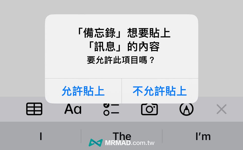 iOS 16.1 Beta 2 更新重点总整理1