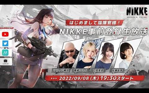美少女型兵器×终末世界！ 《胜利女神：妮姬》事前登录全球同步展开