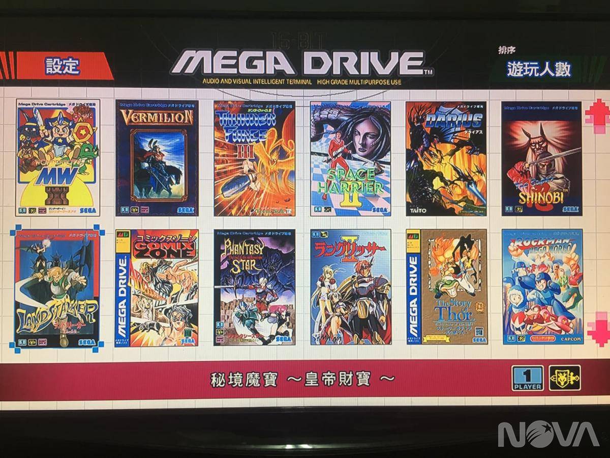 SEGA Mega Drive Mini开箱