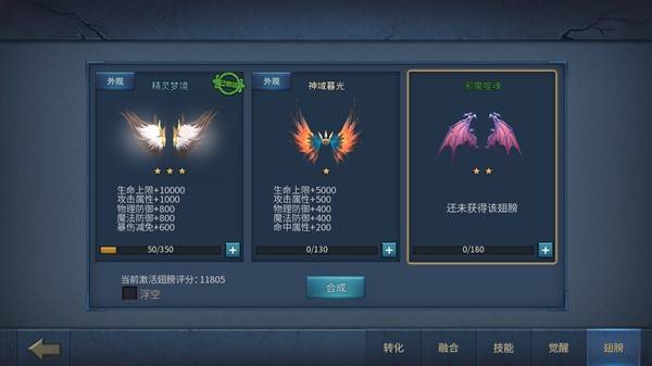 神都夜行录手游翼飞冲天闹元宵活动详情