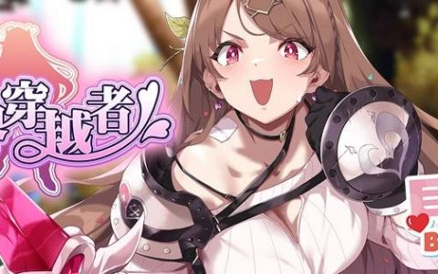 尺度莓极限！ 《贤者同盟》X《贝莉莓Beryl》合作私密剧情「动」人演出，本人首度配音私密CV