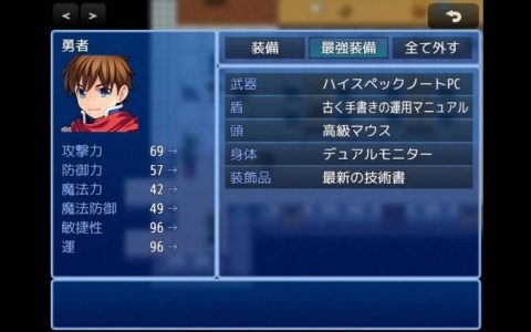 《关于我转生后变成 beyond 实习生的那件事》日本 IT 企业实习体验 RPG 免费推出