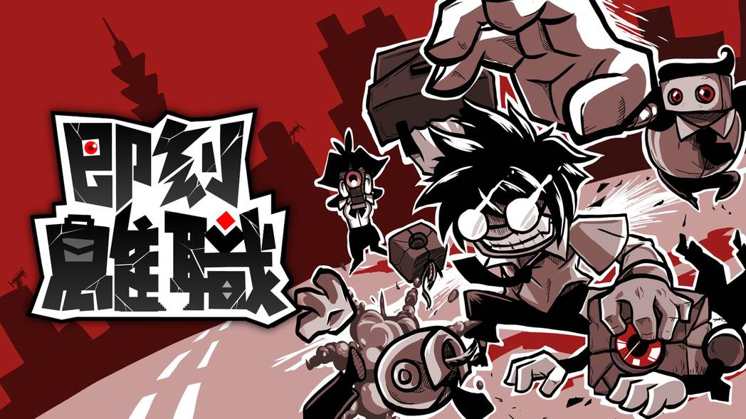 图/叶开罐工作室