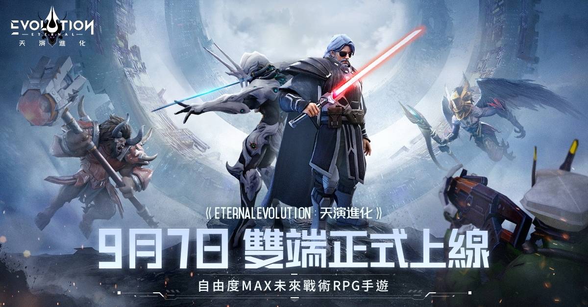 《Eternal Evolution： 天演进化》双平台正式上线 「青龙巨神•关羽」限时登场