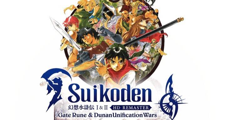 经典回归！ Konami 宣布《幻想水浒传 I & II》将推出 HD 重制版