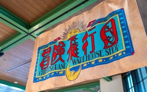 今年11月开幕吉卜力公园吉卜力的大仓库园区照片等相关情报公开
