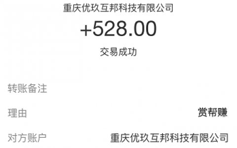 赚零花钱的正规软件哪个好(业余用手机挣零花钱的靠谱APP)