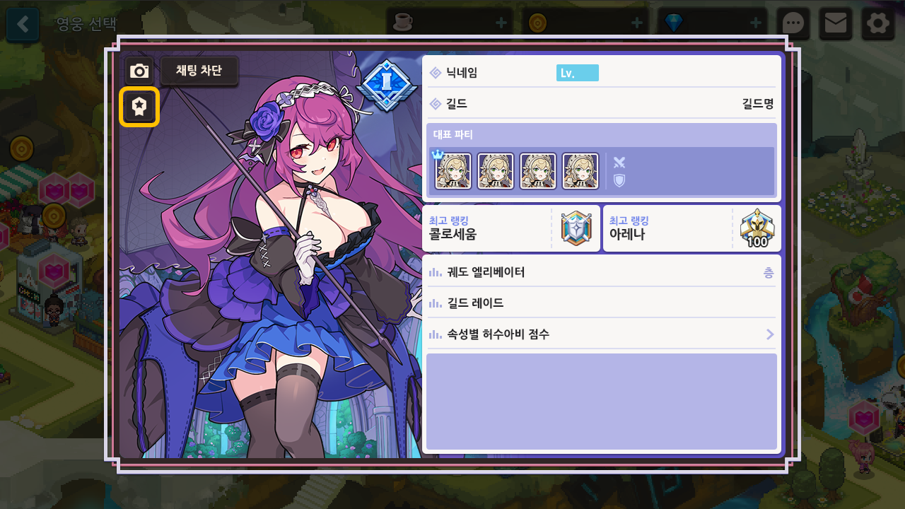 韩服更新09/21 新角水魔神（屠杀者安德拉斯） 赛季成就 死斗据点模式 卡玛逊无限楼 活动提升