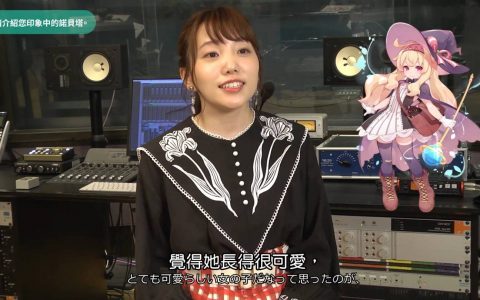 《Little Witch Nobeta》释出诺贝塔声优小原好美访谈，同步公开七造型解锁条件