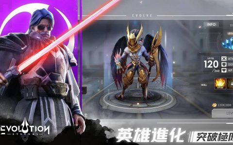 《Eternal Evolution： 天演进化》双平台正式上线 「青龙巨神•关羽」限时登场
