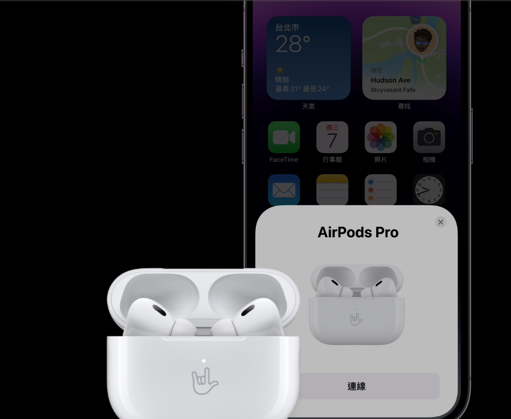 AirPods Pro 2代耳机充电盒变得更实用了！ 3个「隐藏版」功能学起来