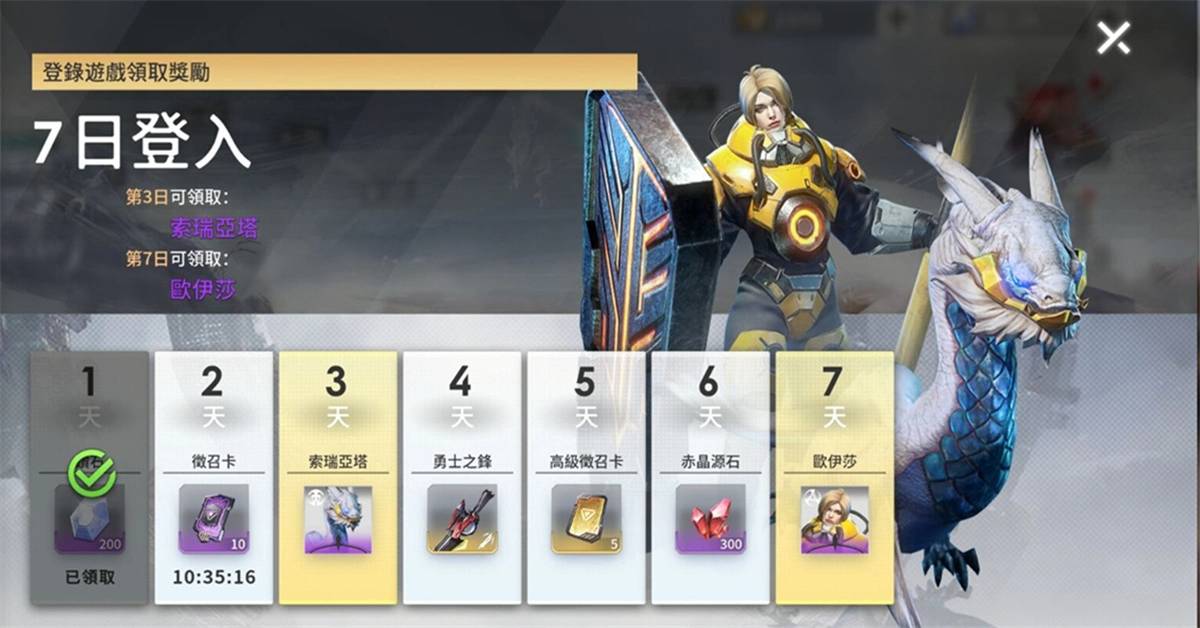 《Eternal Evolution： 天演进化》双平台正式上线 「青龙巨神•关羽」限时登场