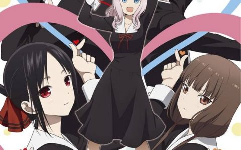 新作动画《辉夜姬想让人告白-初吻不会结束-》确定2022年冬季上映！ 公开冰辉夜前导视觉海报！