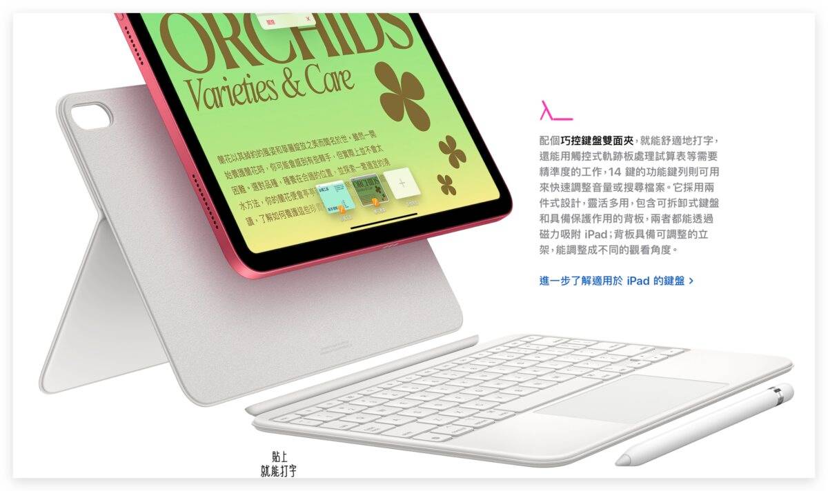 iPad 9 iPad 10 比较差异