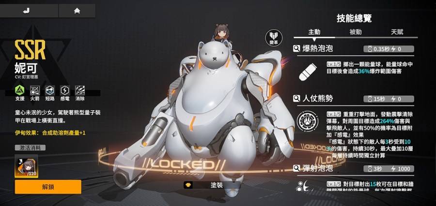 Screenshot 20221012 054924622