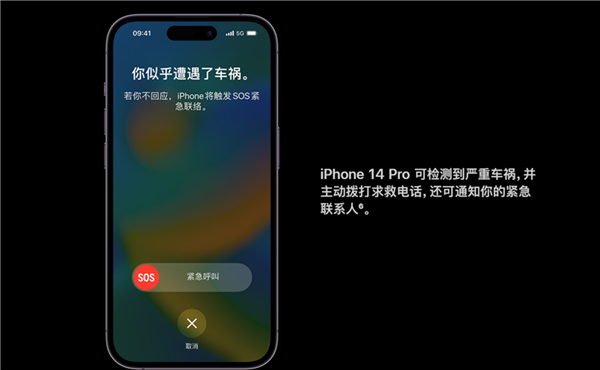 Google嘲讽iPhone 14无创新并称Pixel手机才是创新领导者！