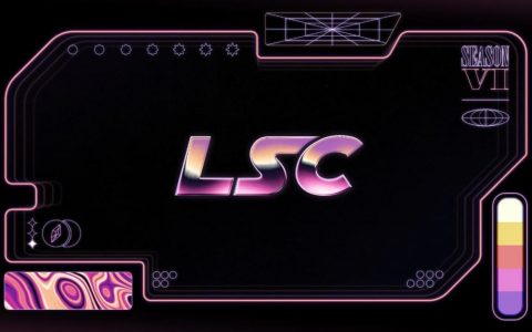 第六届《英雄联盟》LSC 冬季公开赛开放报名