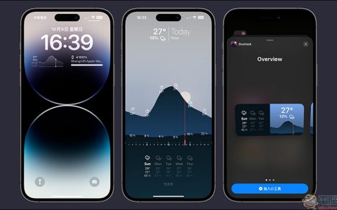 免费、无广告、设计好看、支持iOS 16小工具的天气 Overlook Weather App