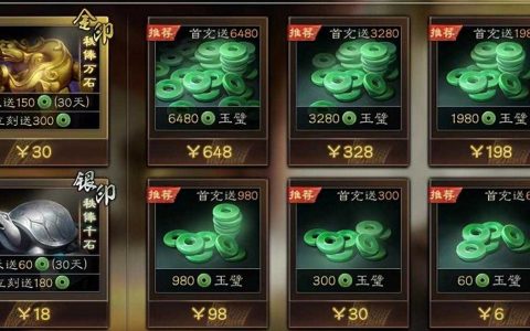 群雄逐鹿通关技巧（零氪玩家S1专属攻略）