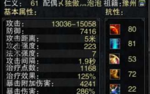 赤壁游戏战魂怎么玩（战魂人物属性图鉴）