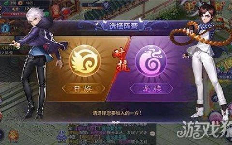 寻找前世之旅手游最新测评（ 新手如何玩转阵营战）