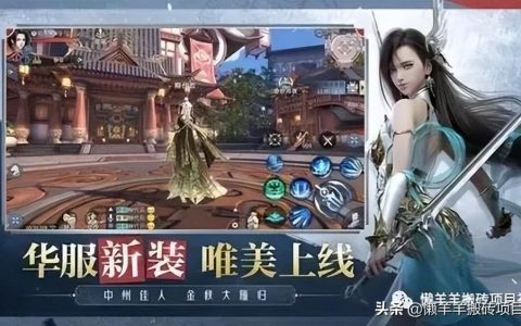 《斗破苍穹》手游最新新手攻略（苍穹手游萌新如何建号）