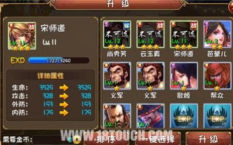 大唐双龙传新手必看攻略（英雄提升萌新入门解析）