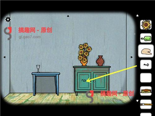 方块房间逃脱阿尔勒通关攻略（Cube Escape: Arles图文详解）  第21张