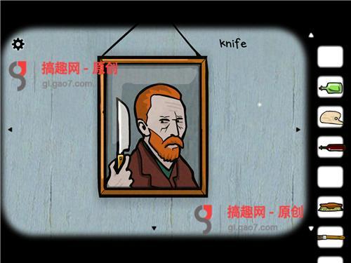 方块房间逃脱阿尔勒通关攻略（Cube Escape: Arles图文详解）  第25张