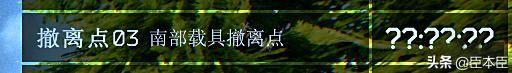 《逃离塔科夫》撤离点怎么看 （撤离点无法撤离攻略）  第17张