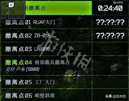 《逃离塔科夫》撤离点怎么看（撤离点无法撤离解决方法汇总）  第20张