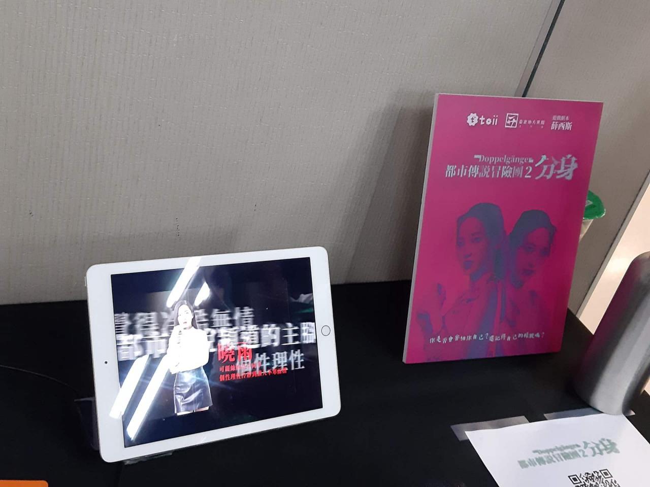 台北国际电玩展举办独立游戏秋季交流会
