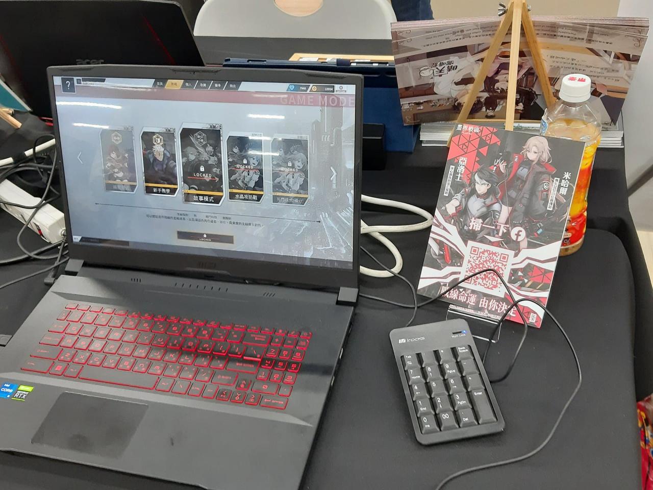 台北国际电玩展举办独立游戏秋季交流会