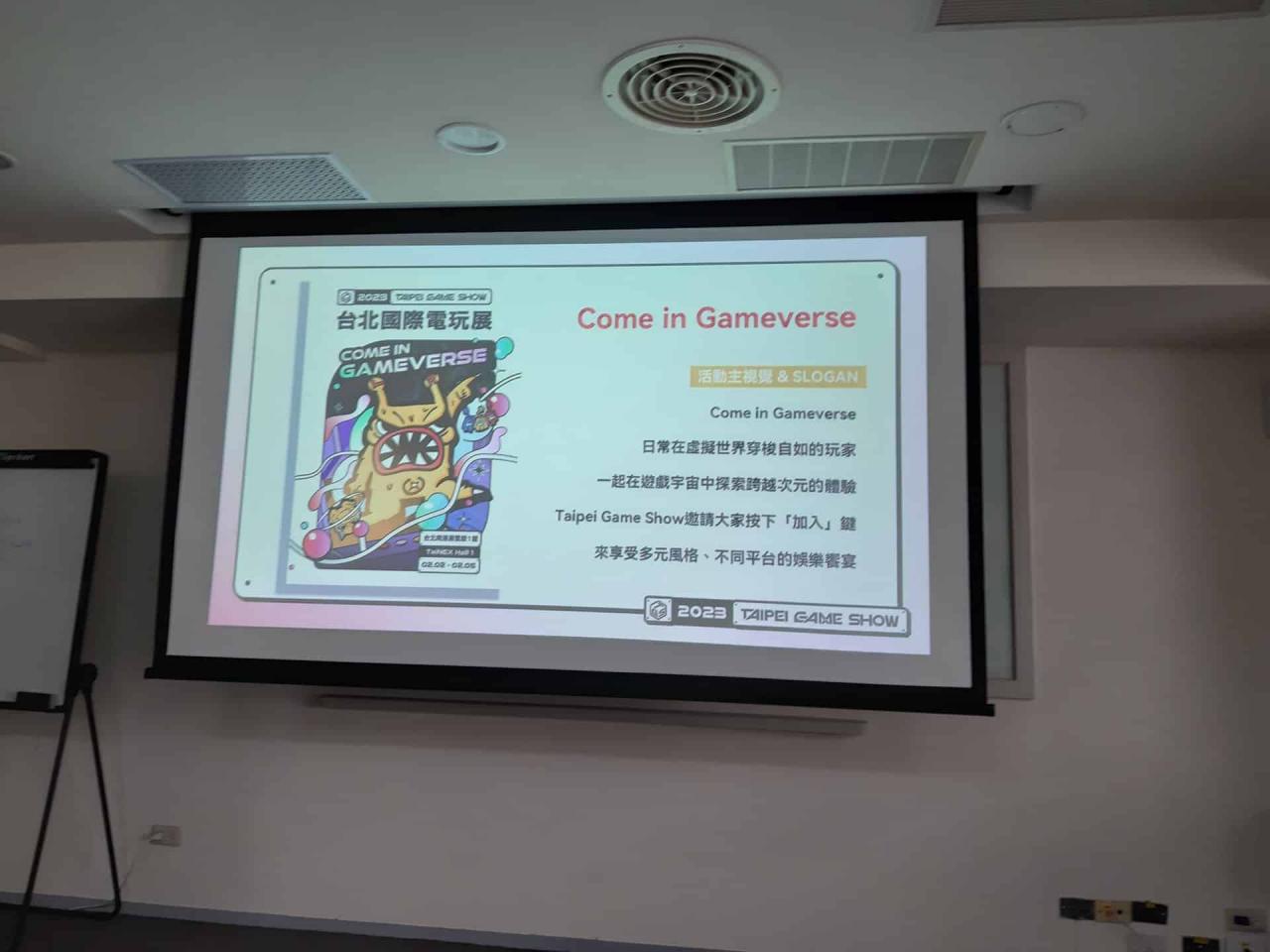 台北国际电玩展举办独立游戏秋季交流会