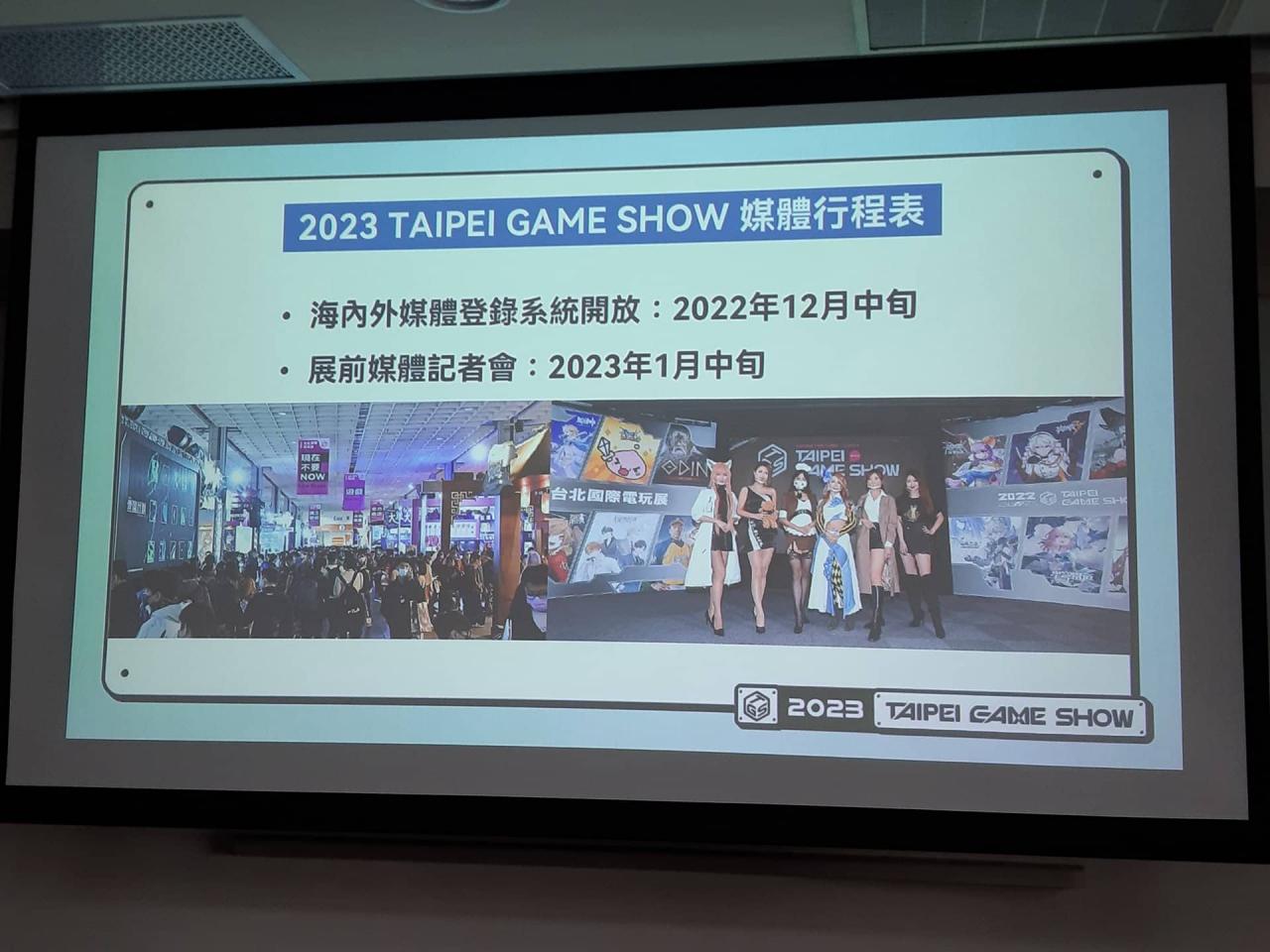 台北国际电玩展举办独立游戏秋季交流会