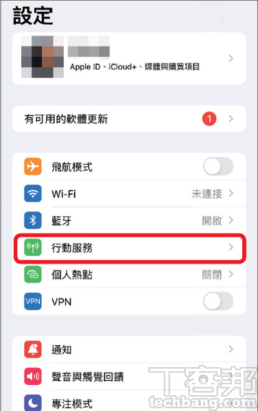 如何开启iPhone的VoLTE与VoWiFi功能？