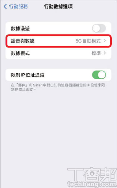 如何开启iPhone的VoLTE与VoWiFi功能？