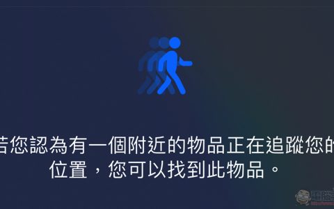 德国汉莎航空突然依规定要托运行李禁用 AirTag，反而被炎上